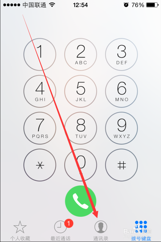 iPhone手机隐藏功能：[6]删除通讯录联系人