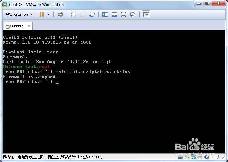 教你怎么永久关闭iptables