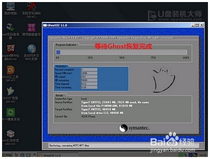 笔记本怎么重装系统
