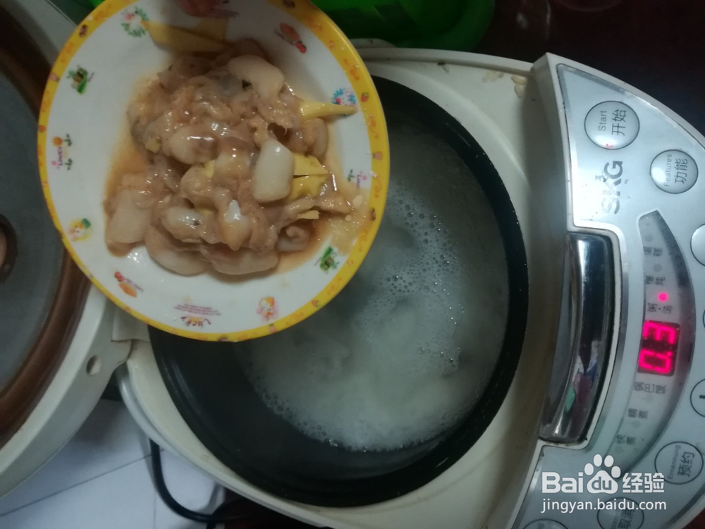 扇贝肉蚝豉粥步骤