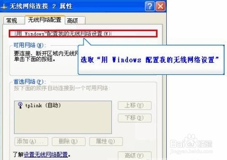 电脑搜不到无线网络（wifi）怎么办--方法汇总