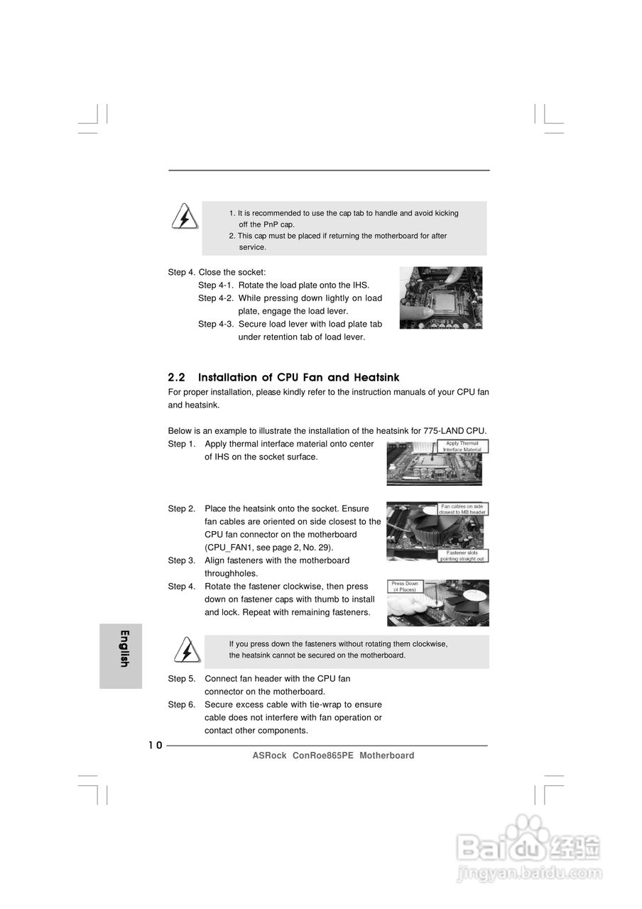 华擎ConRoe865PE型主板说明书:[1]