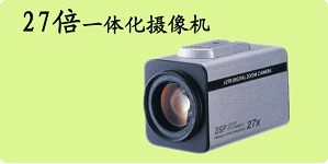 测试摄像机动态范围的基本方法与步骤有哪些