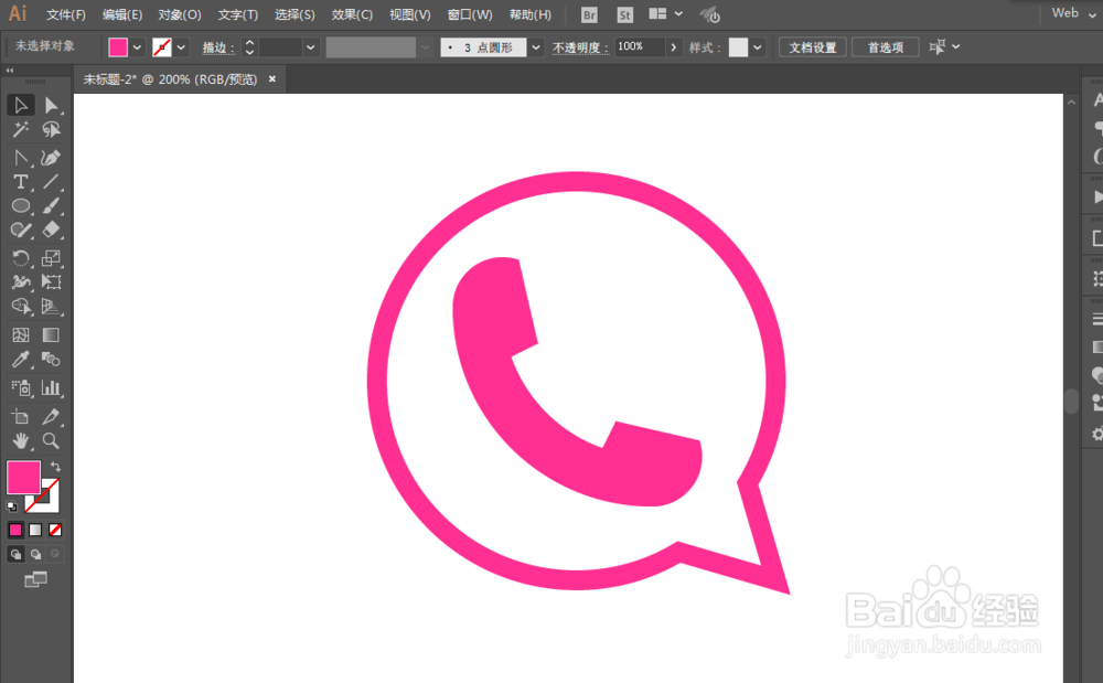 如何用ILLUSTRATOR绘制电话LOGO图案标识