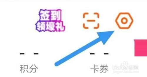 漫客栈WiFi自动缓存功能如何启动