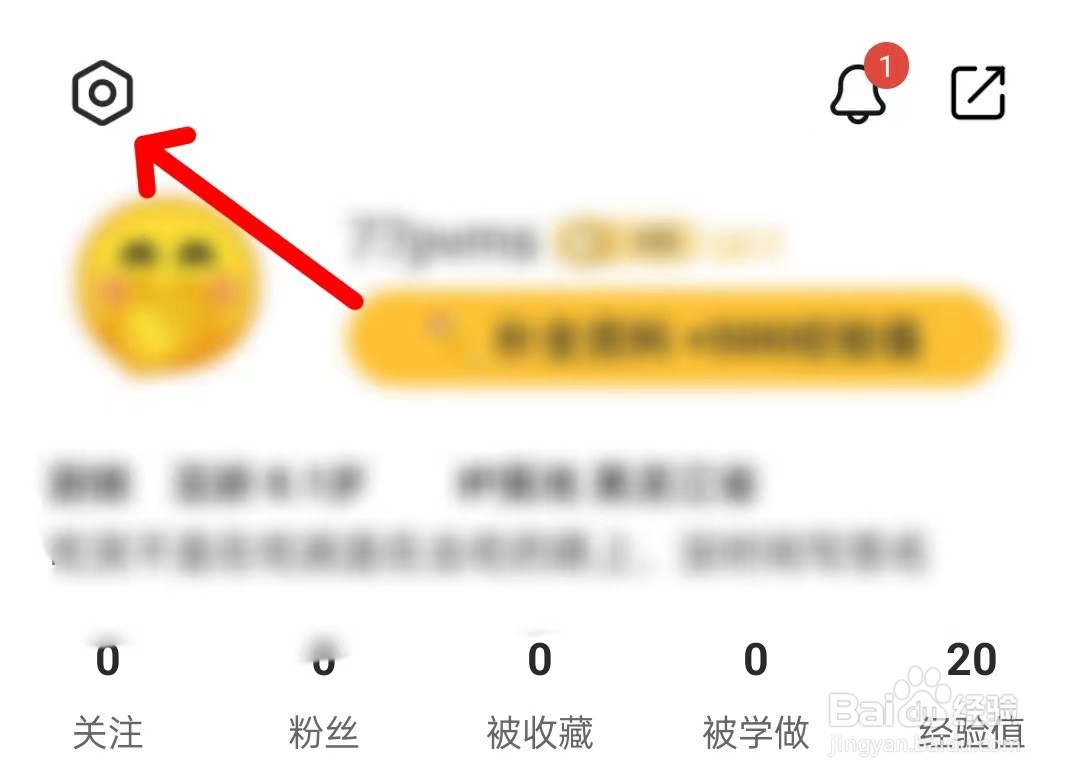 怎么给豆果美食评分