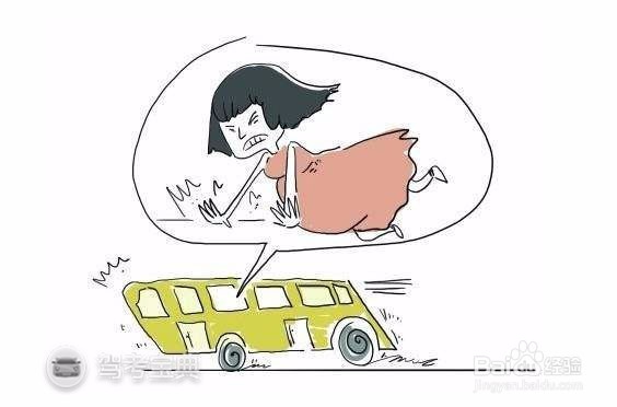 这些刹车技巧你都知道吗?