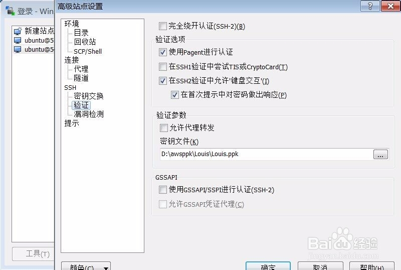 <b>亚马逊 Amazon EC2实例（选Ubuntu）编译openwrt</b>