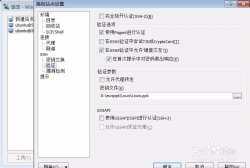 亚马逊 Amazon EC2实例（选Ubuntu）编译openwrt