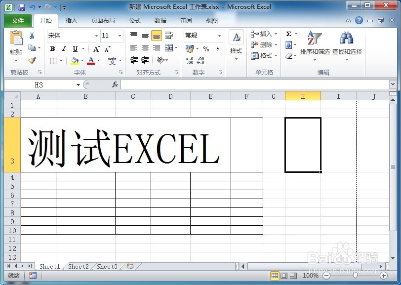如何将word或excel文件转换成pdf文件