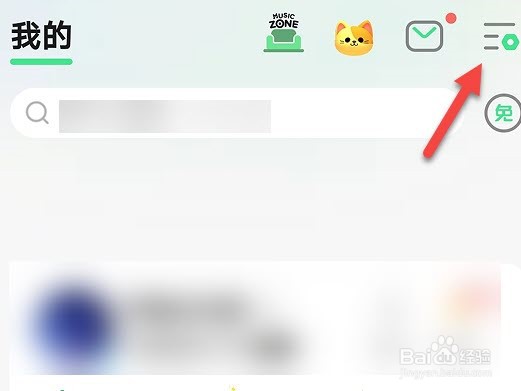 qq音乐怎么提高流畅度