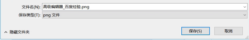 如何把网页保存成PDF