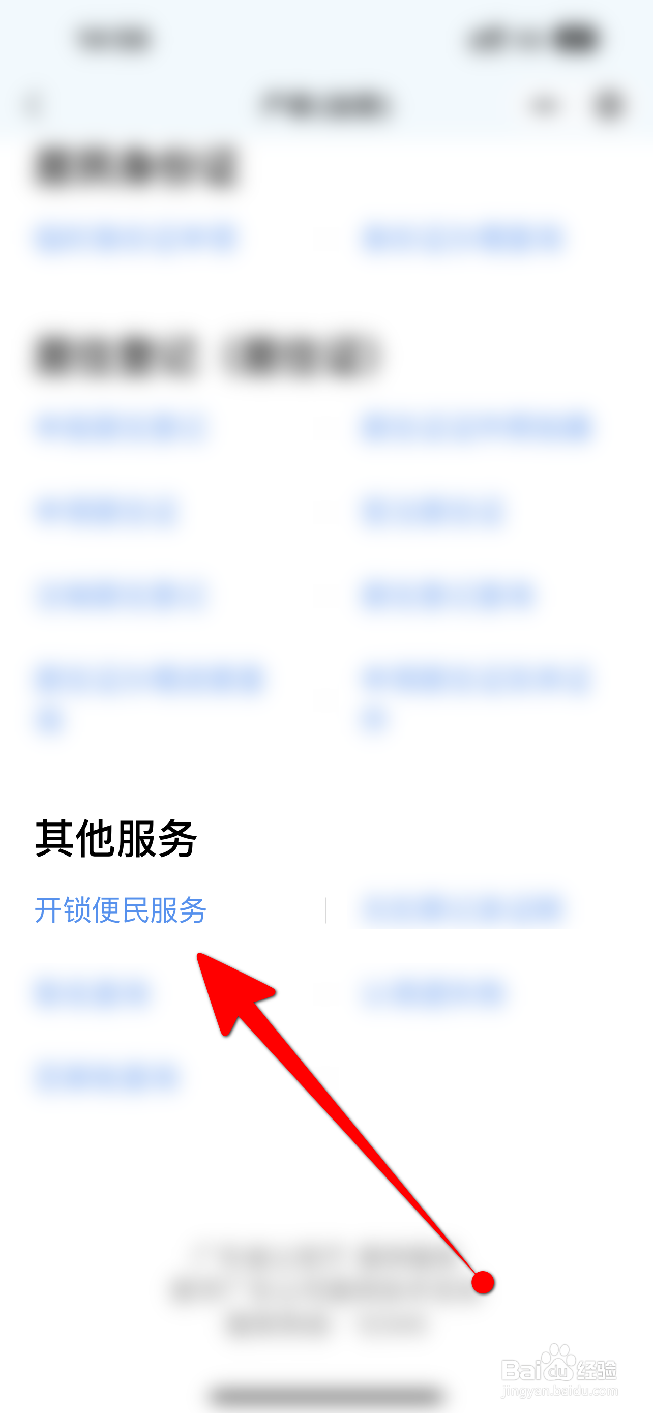 自行车钥匙丢了怎样快速开锁