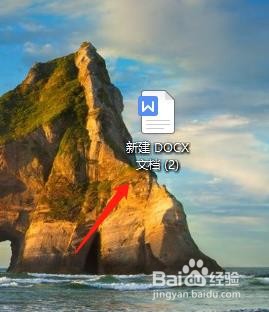 word文件怎么开启护眼模式