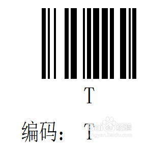 BarTender条码随文本数据的变化而变化