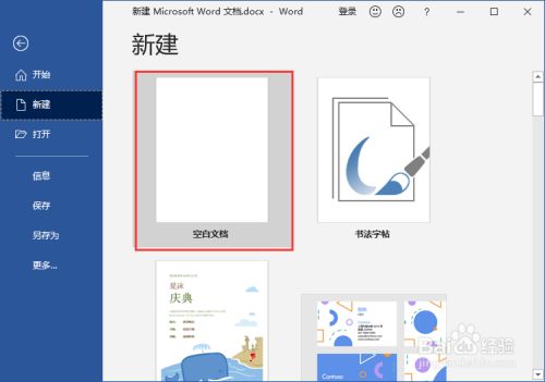 衣服声调怎么标