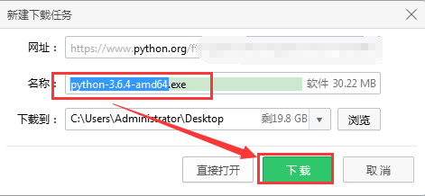 python入门系列教程之Windows上安装python