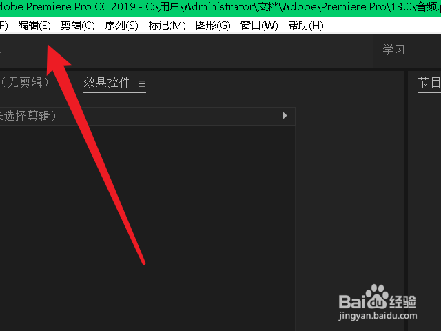 pr时间轴怎么自动页面滚动