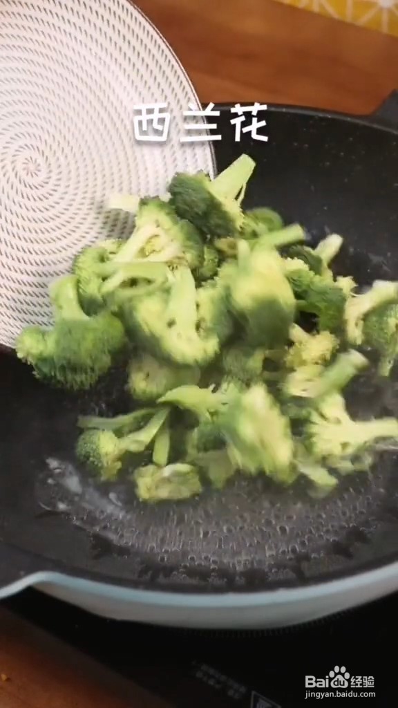 家常版蒜蓉西兰花