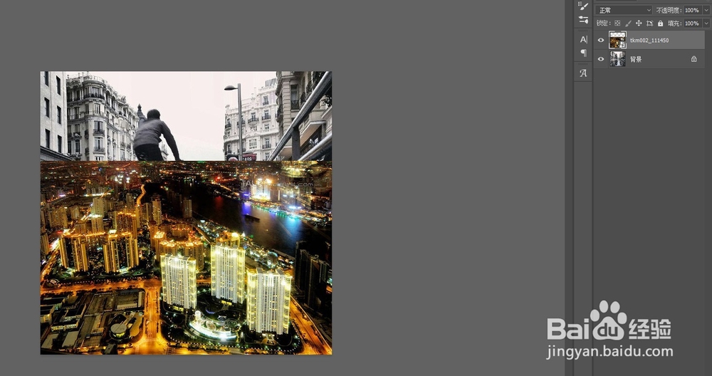 PS后期如何快速制作倒影合成?