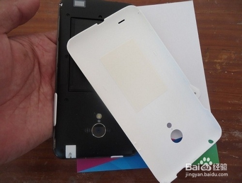 怎样查看魅族MX3的SN号(序列号)