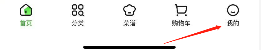 美团买菜APP怎么修改个人昵称