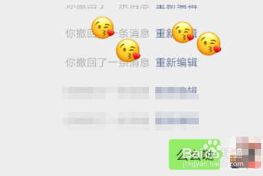 微信怎么发信息会出现特效