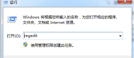 解决“**.exe不是有效win32应用程序”问题-陷阱