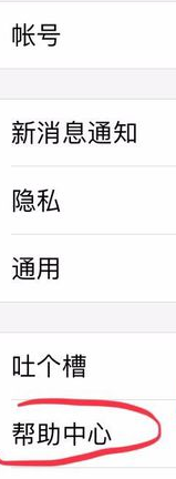 企业微信的使用教程