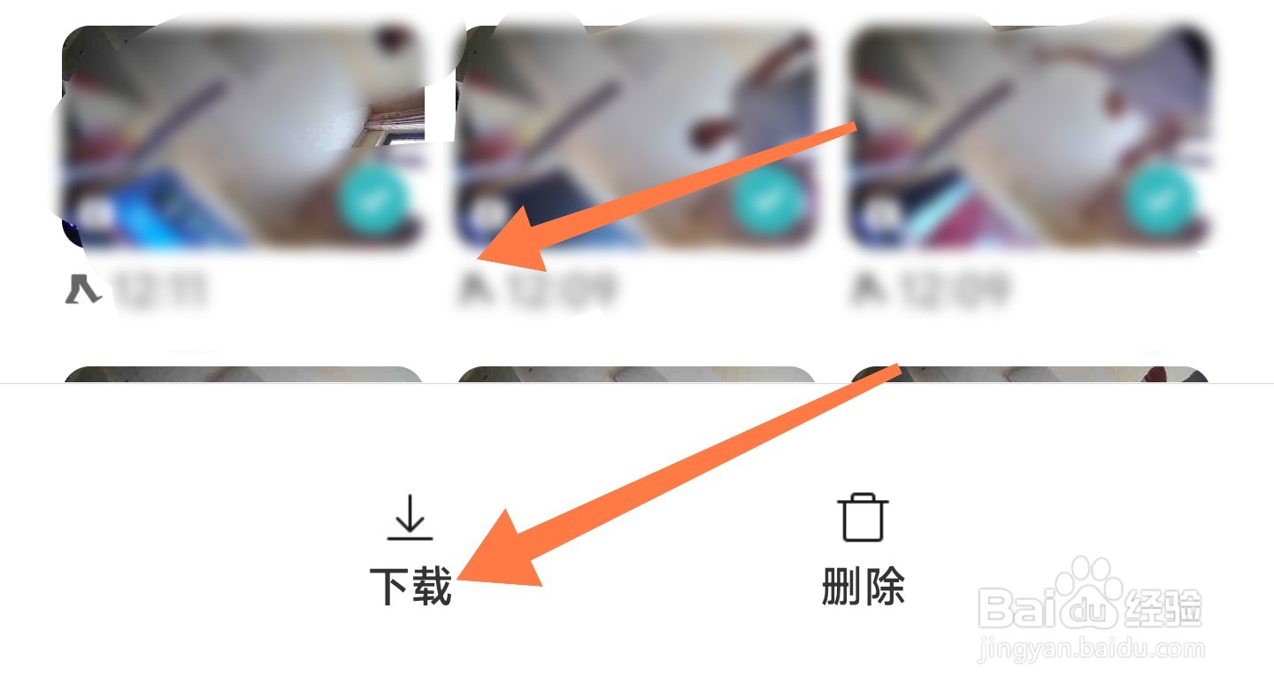 小米智能门铃录的视频怎么保存到手机