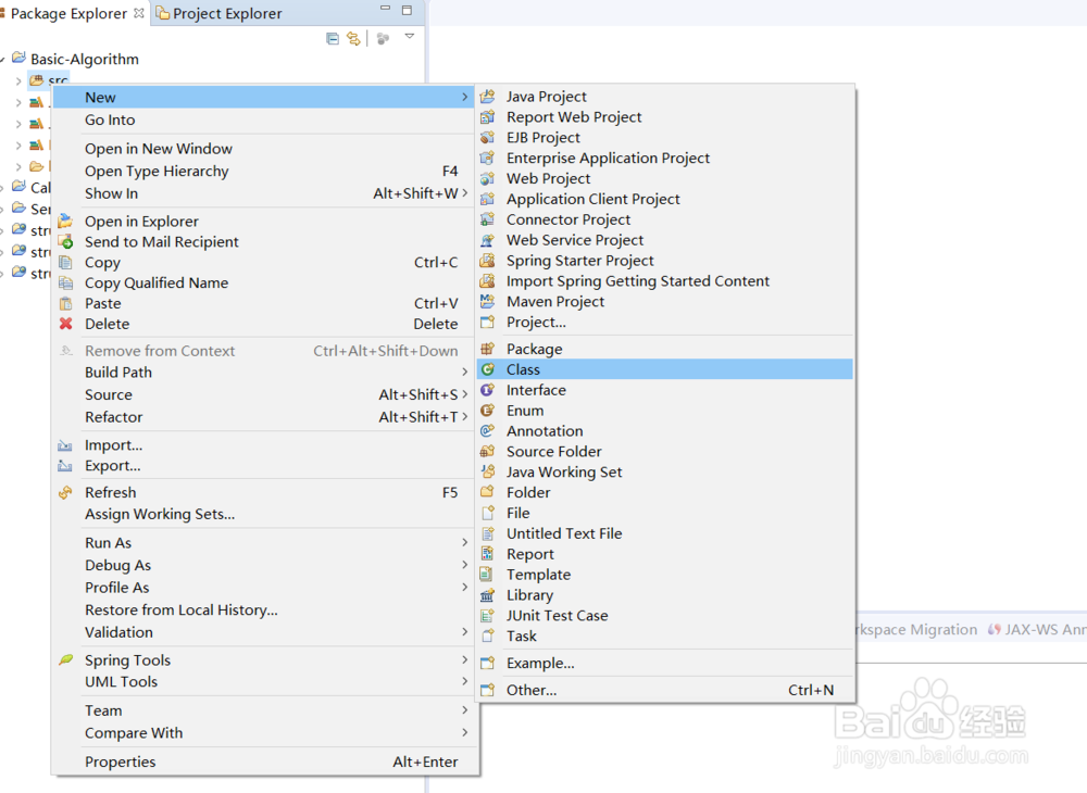 使用java实现插入排序