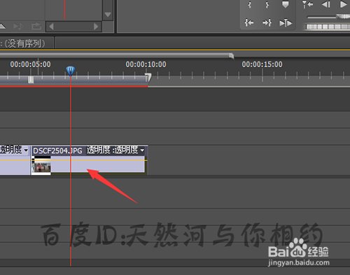 pr制作的视频和输出的视频不一样怎么解决?