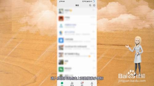 微信电子问卷调查怎么制作