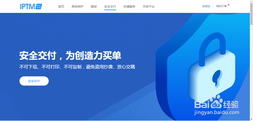 有免费打图片水印的网站吗？