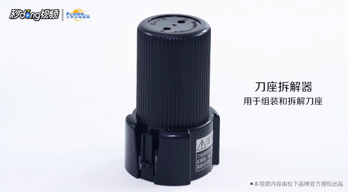 松下MX-ZX1800部件名称和操作说明