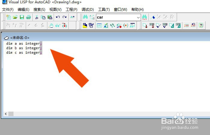 CAD2020软件中怎样使用LISP编辑器