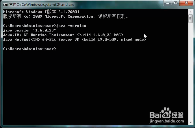 java新手怎样安装JDK