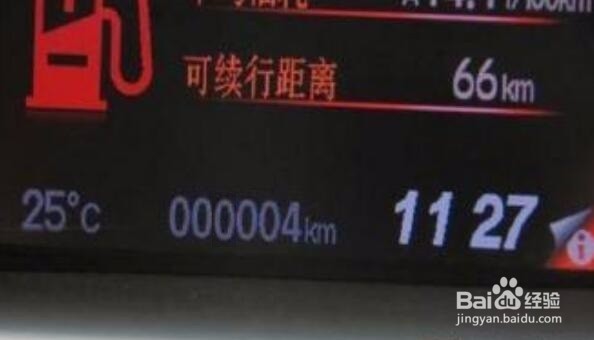 福睿斯怎么验车