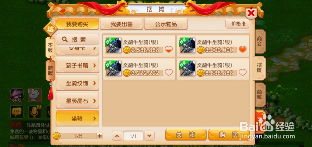 梦幻高端玩家怎么赚钱