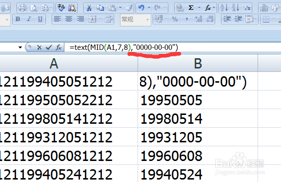excel怎么提取身份证号码的出生日期