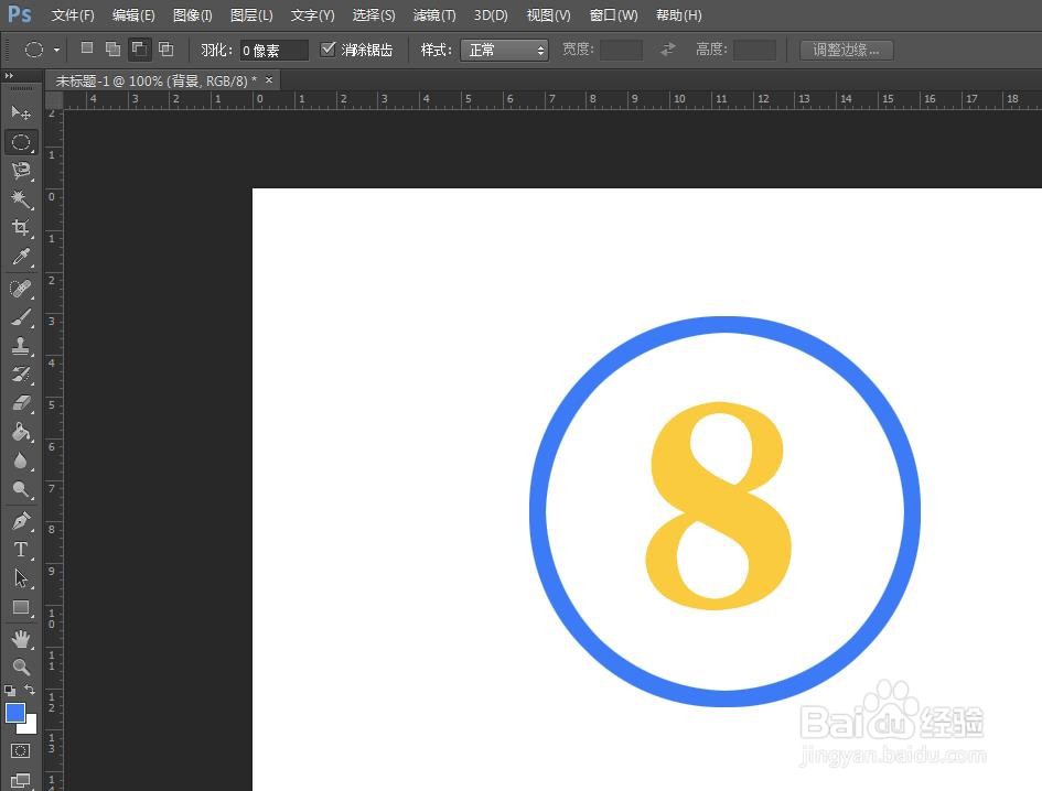 ps如何在数字外面加个圈