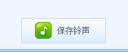 如何用酷狗剪辑音乐