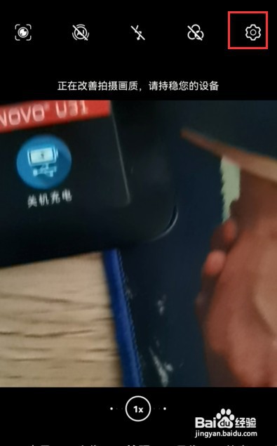 华为相机拍照如何才能设置笑脸抓拍