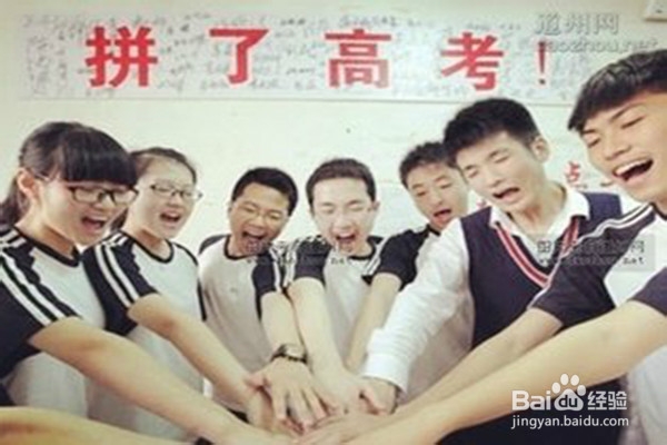 高三陪读怎样选择出租房？