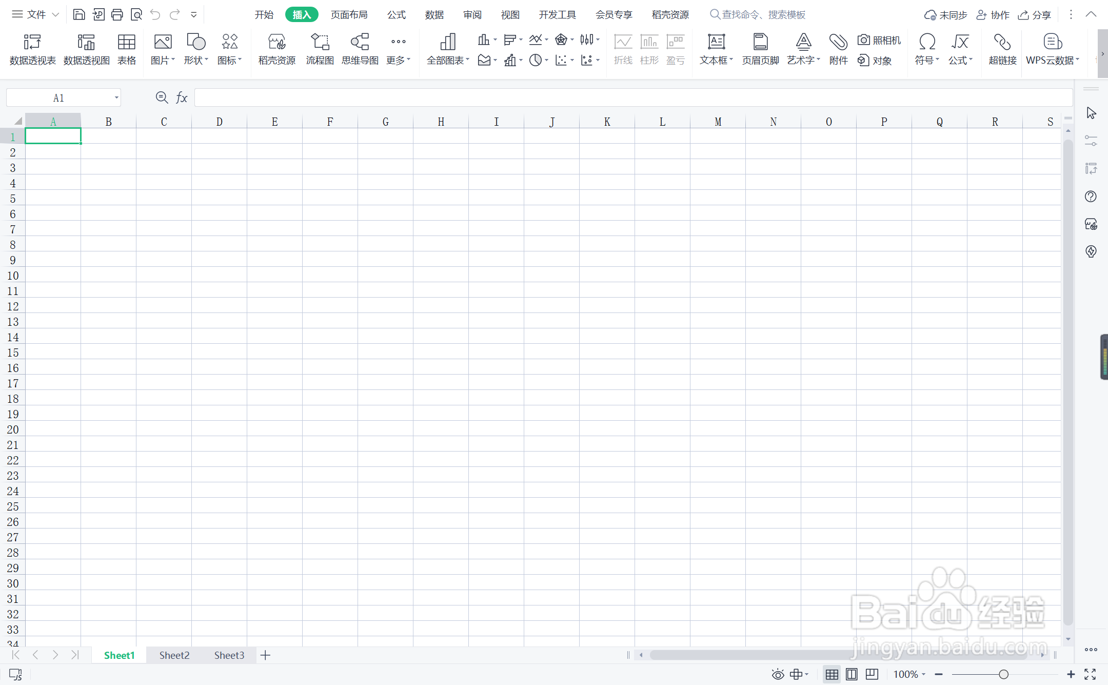 excel中如何插入学士帽图标