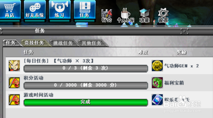 新热血英豪白嫖装备