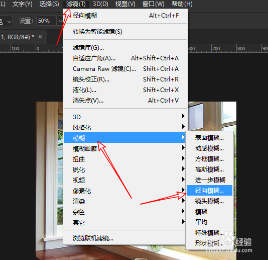 PS 怎么增加环境阳光