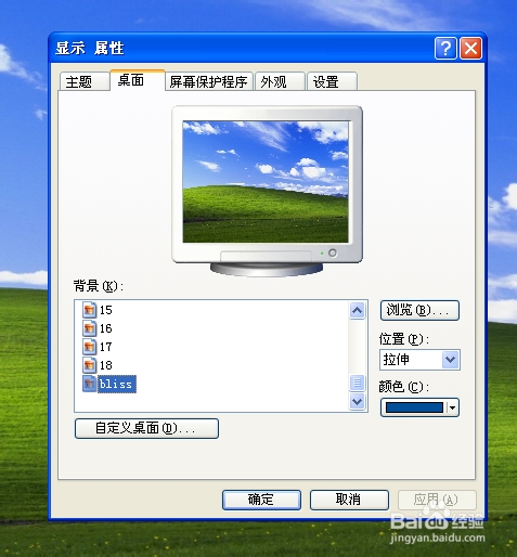 如何控制桌面的图标显示