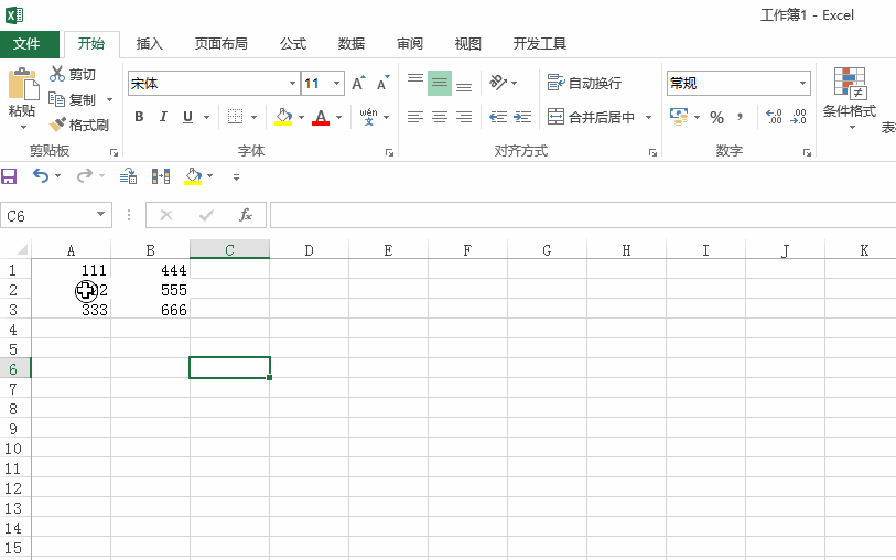 EXCEL填充颜色 自定义快捷键