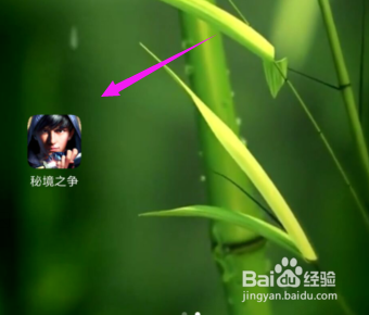 秘境之争如何充值VIP?秘境之争充值攻略?